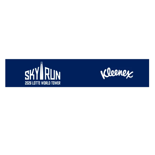 2026 SKYRUN 사은품 3