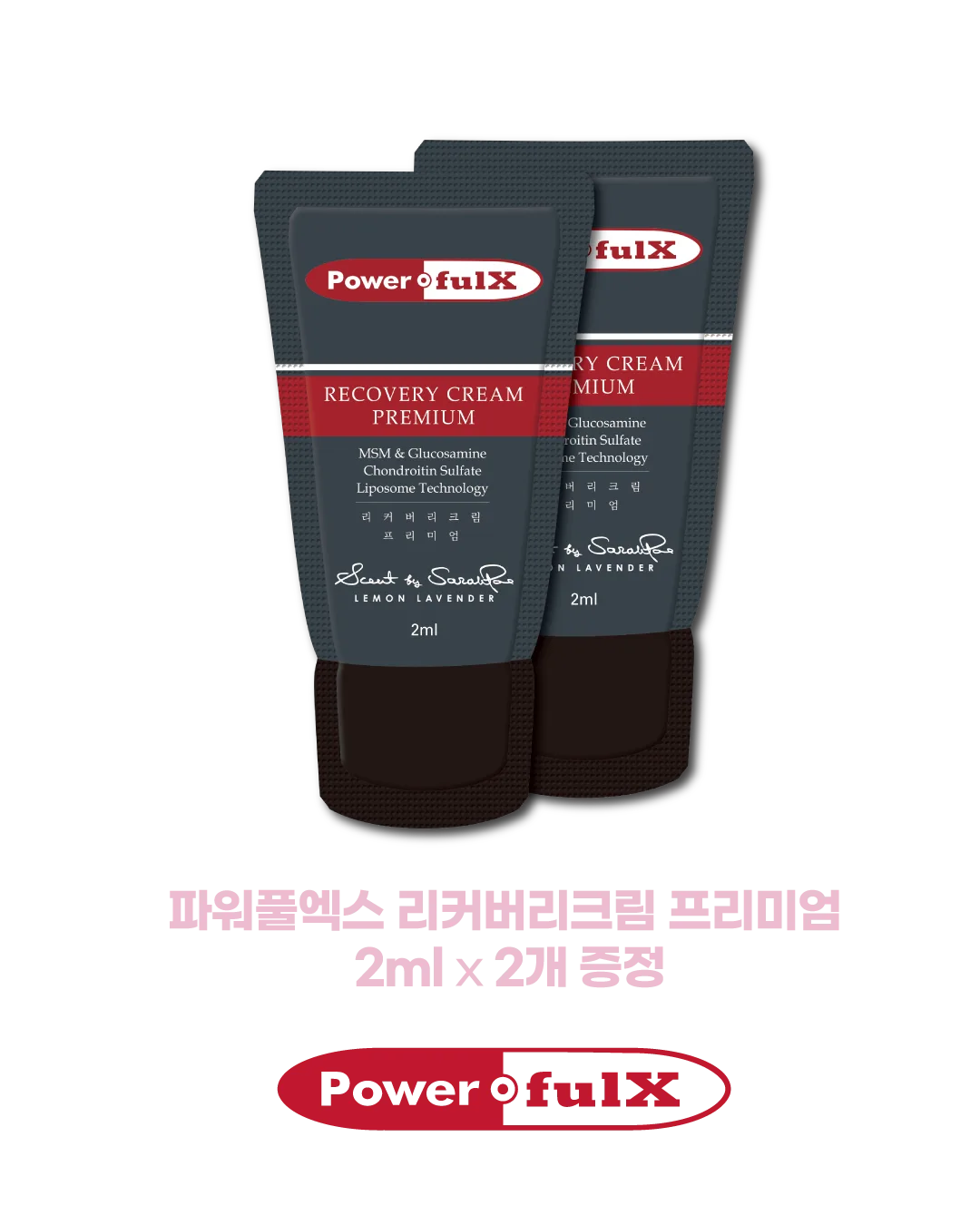 2026 예천저수령그란폰도 사은품 4