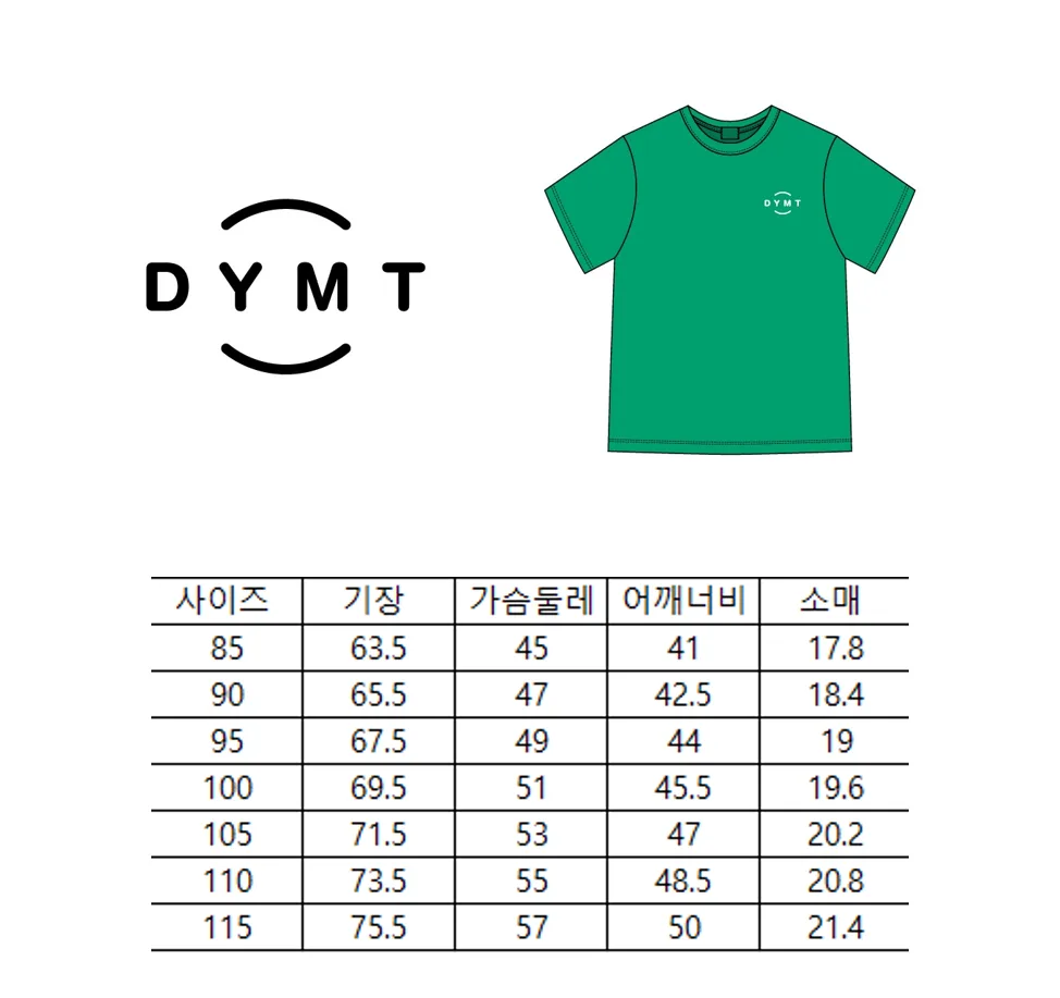 제20회 2026 단양팔경마라톤 사은품 1