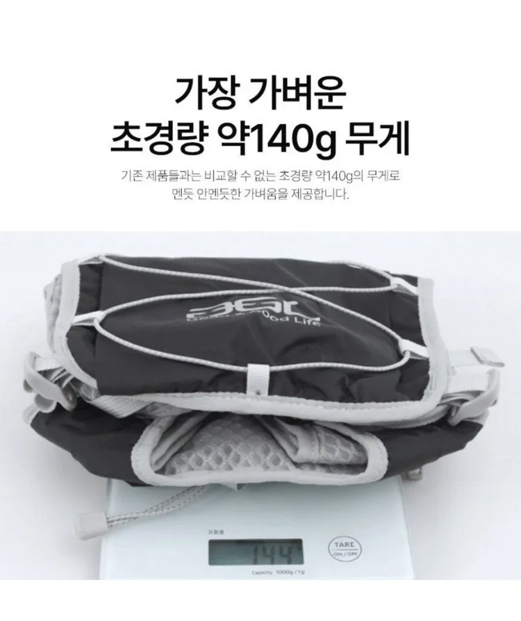 제23회 호남마라톤 사은품 2