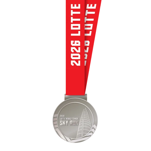 2026 SKYRUN 사은품 1