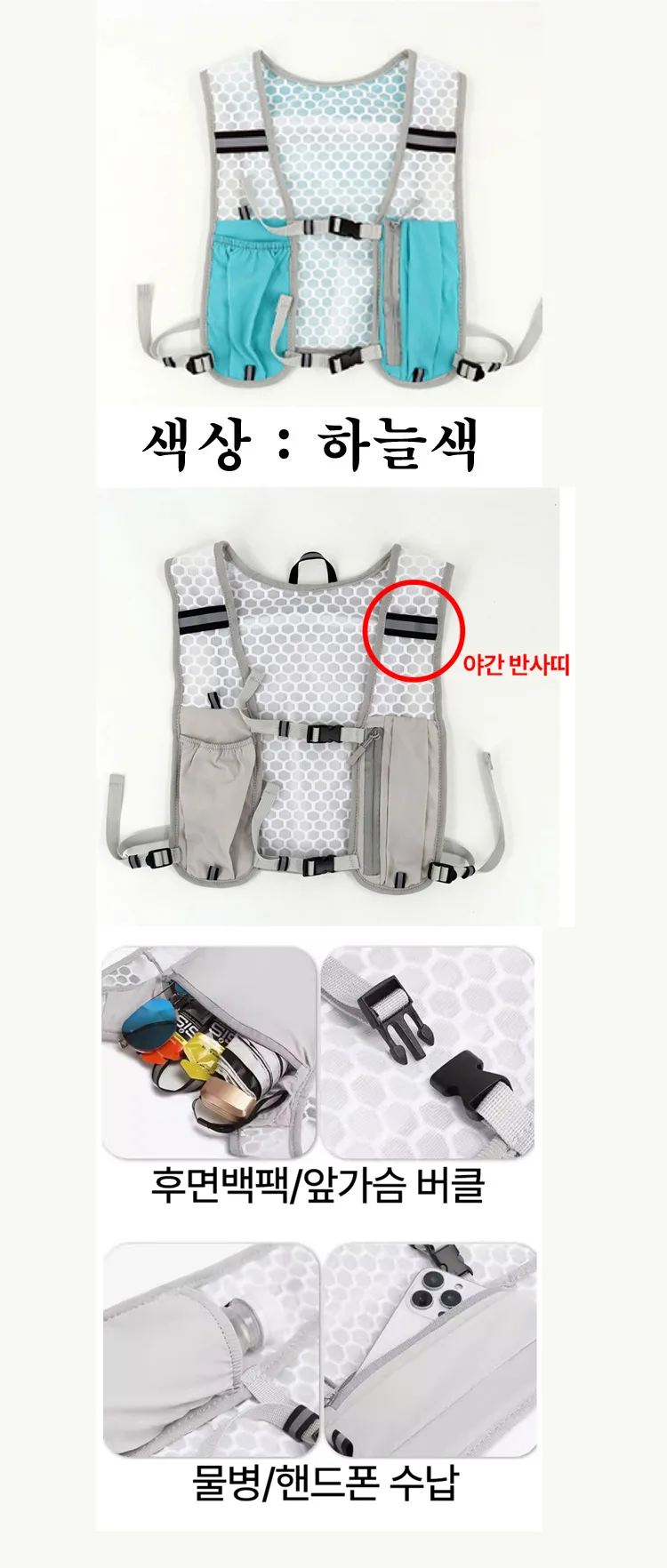 제7회 천안삼거리 흥타령울트라마라톤 사은품 1