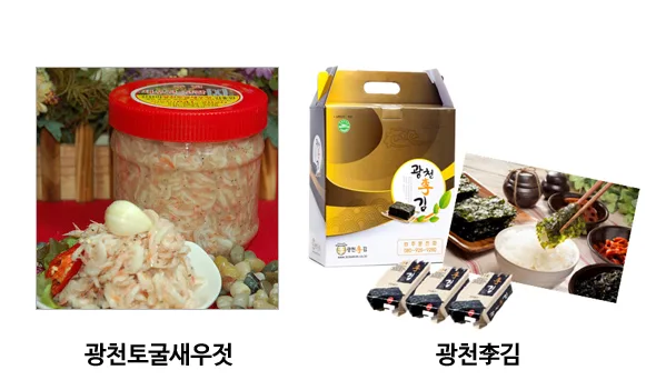 제26회 홍성마라톤 사은품 1