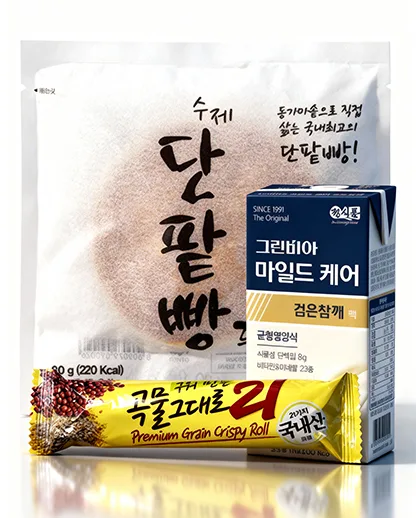 제2회 한강 벚꽃 마라톤 사은품 3