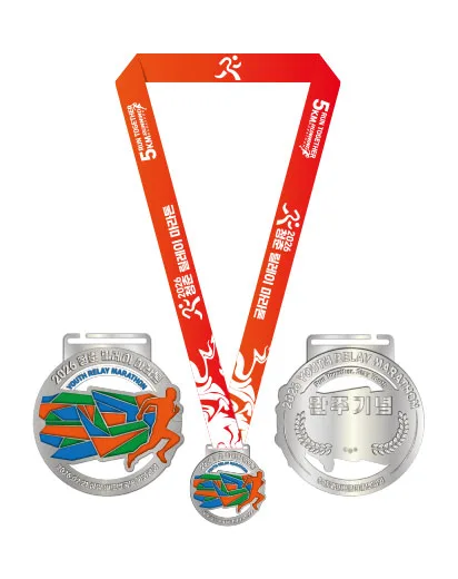 2026 청춘릴레이 마라톤 사은품 11