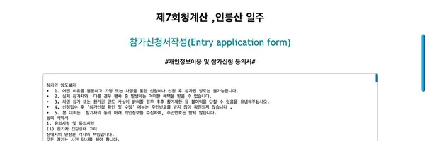 2026 청계산.인릉산 TrailRunn